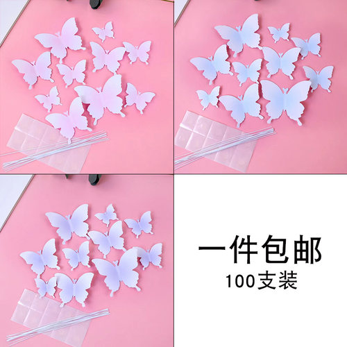 唯美梦幻浅变蝴蝶ins温柔风插件