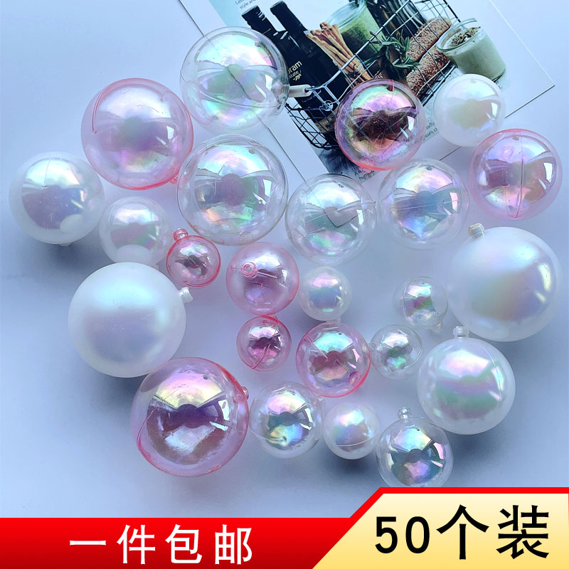 幻彩泡泡七彩透明球圣诞球插件