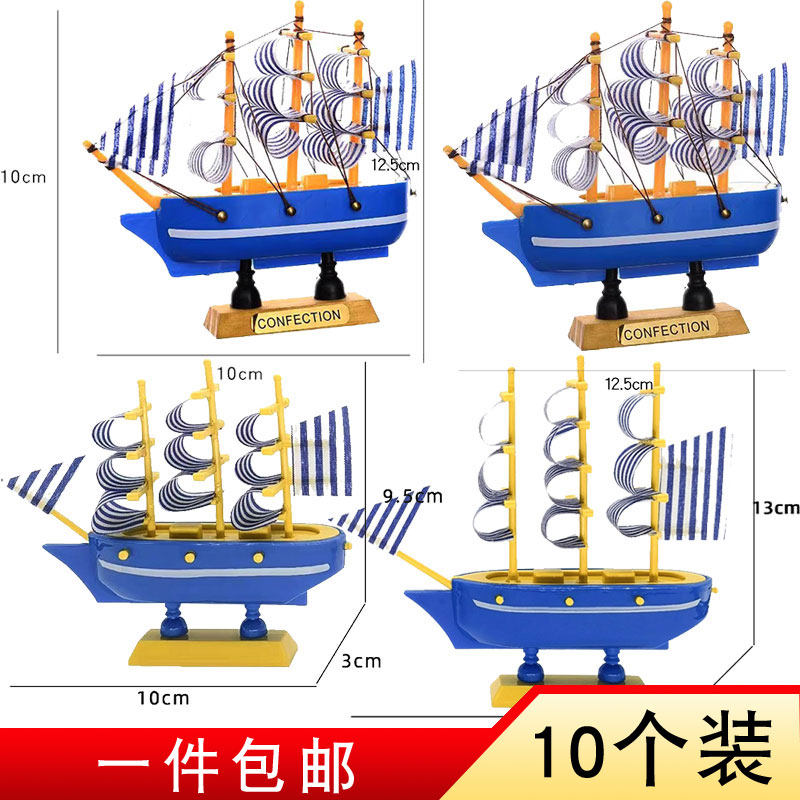 毕业季开学季蛋糕主题装饰一帆风顺乘风破浪热销帆船工艺品摆件