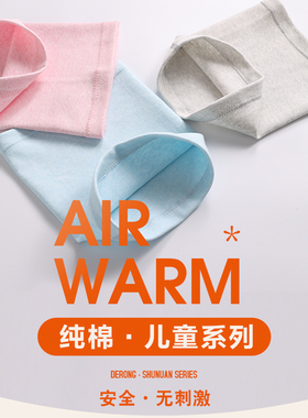 纯棉宝宝护肚围夏季薄款男女婴儿