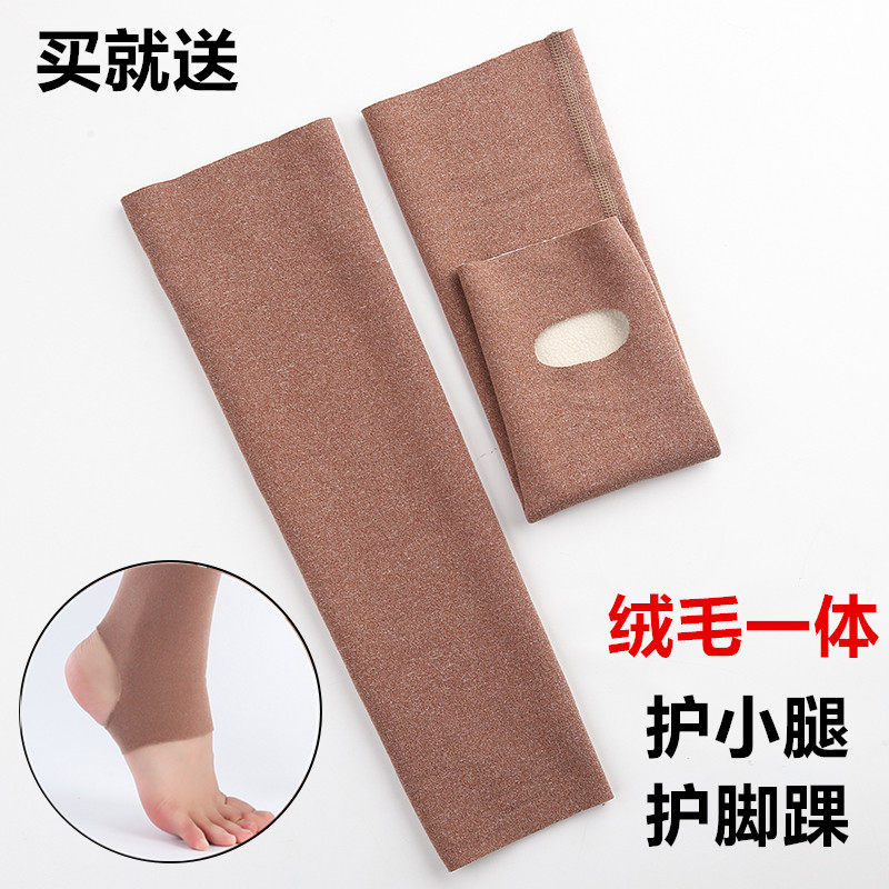 护小腿加绒保暖秋冬男女护腿老寒腿护脚腕踩脚防寒护脚踝运动袜套,运动/瑜伽/健身/球迷用品,运动护踝,淘宝优惠券,粉丝福利购,淘宝优惠卷