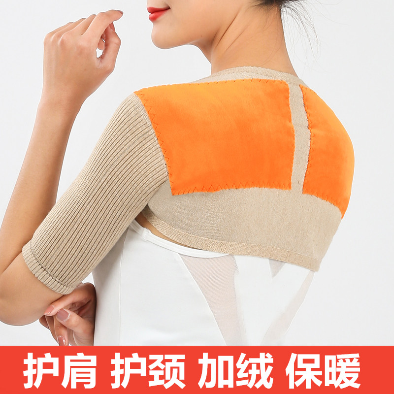 羊绒护肩膀男女秋冬羊毛线保暖睡觉防寒坎肩周中老年加厚颈椎披肩