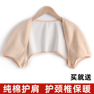纯棉护肩膀男女秋冬空调加绒保暖睡觉中老年披肩坎肩颈椎肩周产妇
