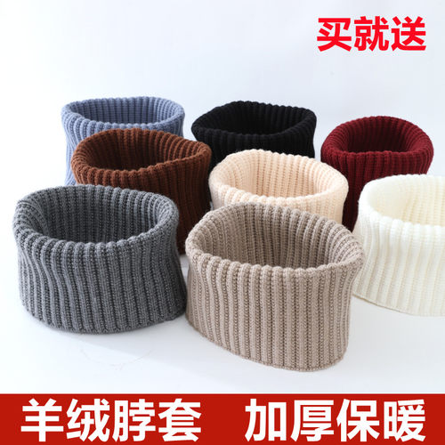 脖套男女通用保暖加厚纯色
