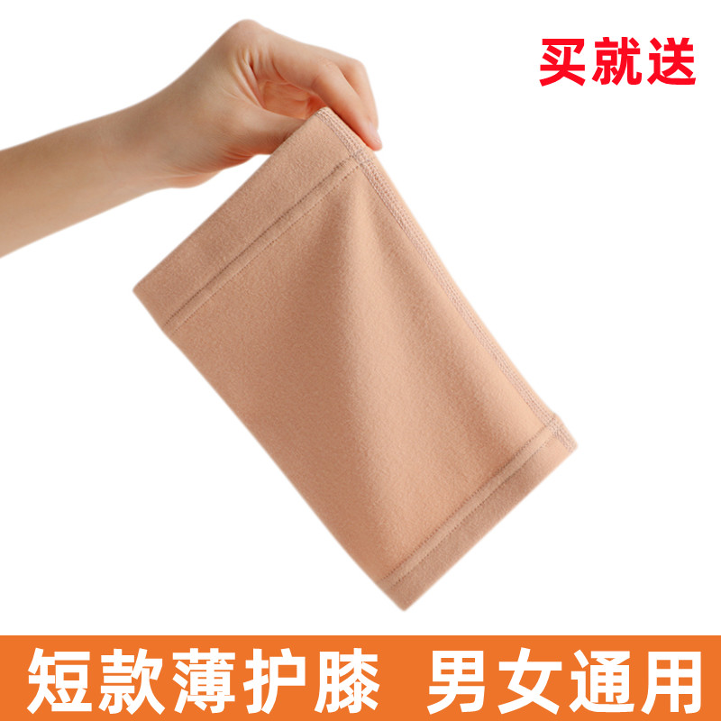 护膝盖春夏保暖透气老寒腿男女