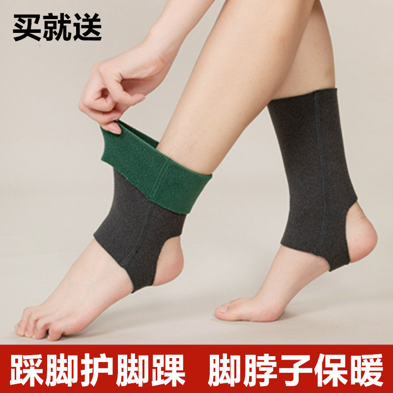 艾草踩脚加绒护脚踝脚腕脚脖护小腿套保暖男女老寒腿秋冬防寒运动,运动/瑜伽/健身/球迷用品,运动护踝,淘宝优惠券,粉丝福利购,淘宝优惠卷