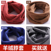 秋冬羊绒脖套男女颈椎假领加厚保暖羊毛线针织护脖子围巾围脖套头
