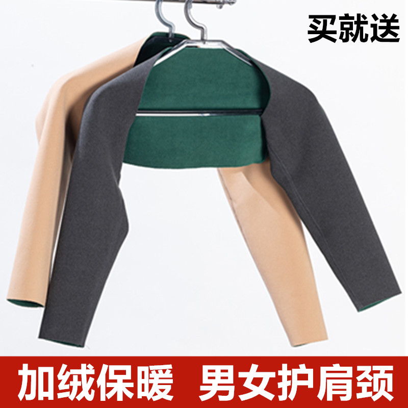 艾草加绒护肩膀坎肩睡觉秋冬保暖男女马甲肩周防寒中老年颈椎发热,个人护理/保健/按摩器材,保健护具(护腰/膝/腿/颈),淘宝优惠券,粉丝福利购,淘宝优惠卷