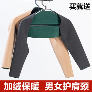 艾草加绒护肩膀坎肩睡觉秋冬保暖男女马甲肩周防寒中老年颈椎发热