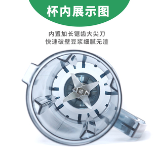 伯能A 宝康BK 986现磨豆浆沙冰破壁料理机3.9L升杯子刀俎配件 545