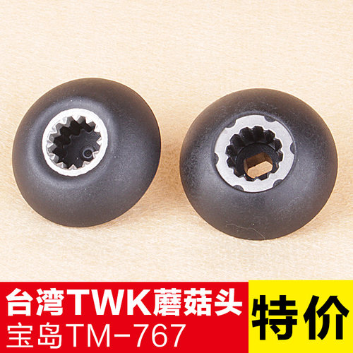 小太阳TM-800特价蘑菇头