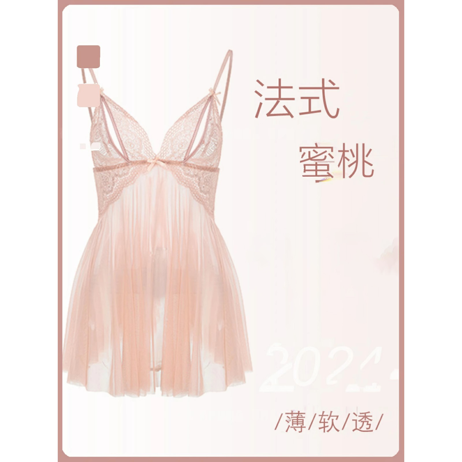 性感睡衣女春秋季小胸家居服蕾丝高级感包臀裙吊带睡裙2024年新款 女士内衣/男士内衣/家居服 晨袍 原图主图