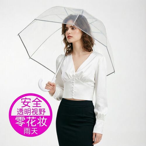 英国女王鸟笼透明雨伞绯闻女孩Blair同款拱形防晒防雨防紫外线