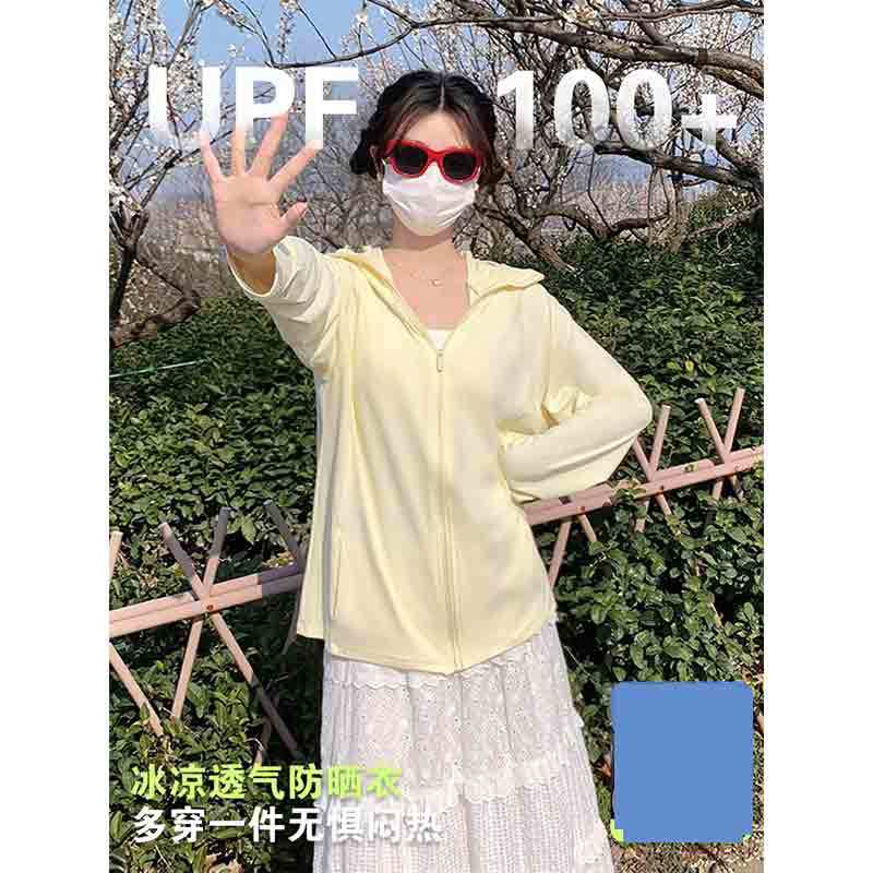凉夏冰皮女士连袖拇指孔防晒衣凉感舒适透气连帽宽松高倍防晒