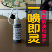 铅粉锁芯润滑粉铅笔芯粉润滑剂超细家用门锁芯润滑剂石墨粉润滑粉