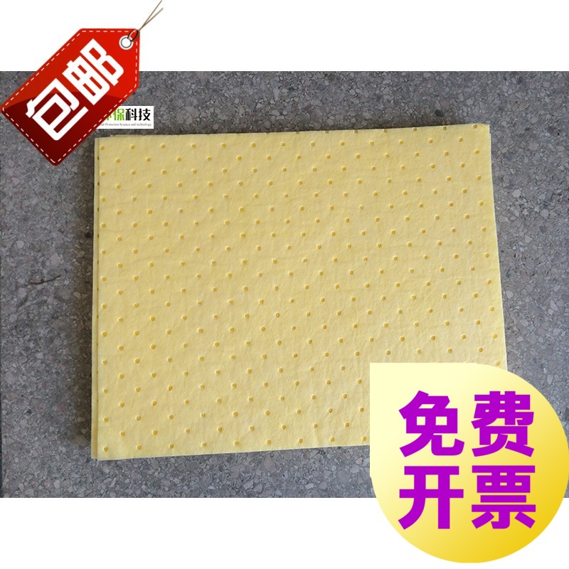 化学品吸附棉万用型黄色吸液棉吸油棉危险品吸酸棉 厂家直销 含税