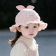 婴儿帽子春秋薄款 遮阳防晒公主蝴蝶结渔夫帽女宝宝小月龄夏天盆帽