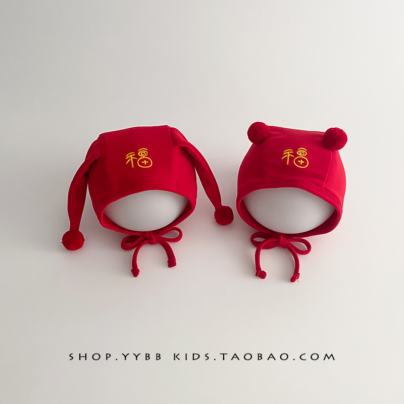 婴儿红色帽子春秋季百天护囟门包头帽宝宝小月龄喜庆新生防风胎帽