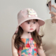 儿童遮阳帽子春秋薄款 防晒大帽檐速干帽男女宝宝可爱夏披肩渔夫帽
