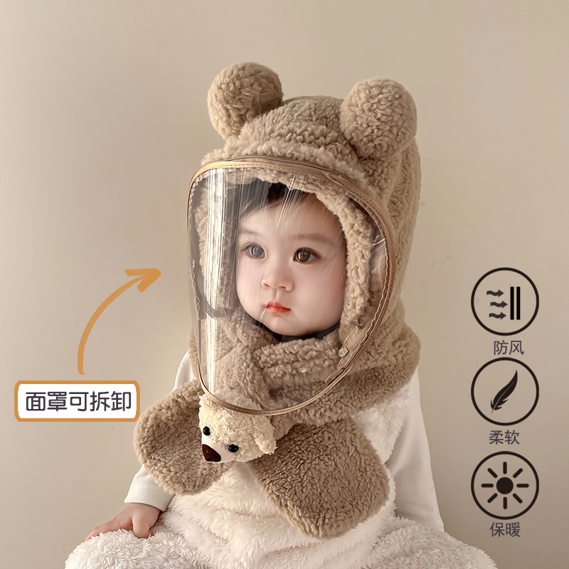 2023新款儿童帽子毛绒帽