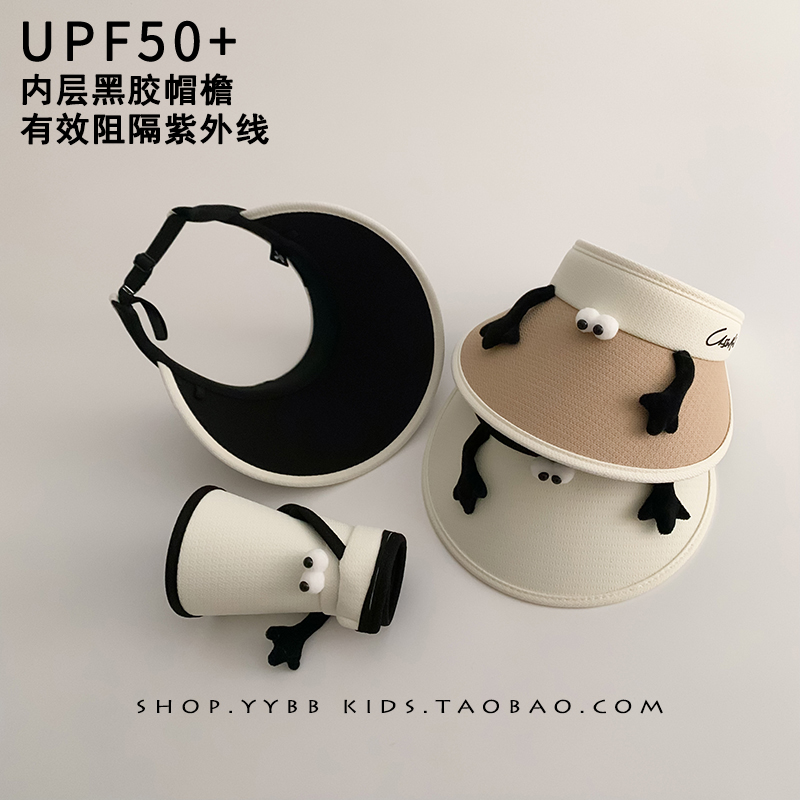 儿童帽子夏季大帽檐防紫外线遮阳帽男女宝宝可爱太阳草编空顶帽潮