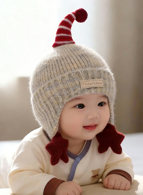 婴幼儿帽子秋冬季保暖加厚针织护耳帽男女宝宝小月龄防风毛线帽潮