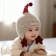 婴幼儿帽子秋冬季 保暖加厚针织护耳帽男女宝宝小月龄防风毛线帽潮