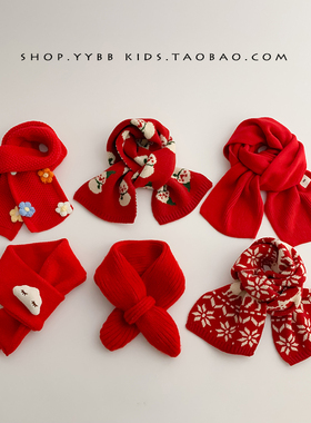 儿童围巾秋冬季红色新年男童女童韩版百搭圣诞宝宝保暖围脖喜庆潮