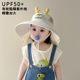 儿童遮阳帽子夏季 透气网眼大檐防紫外线披肩帽男女宝宝太阳帽 薄款