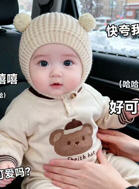 新生儿帽子秋冬季保暖加厚针织护耳毛线帽男女宝宝小月龄婴儿胎帽