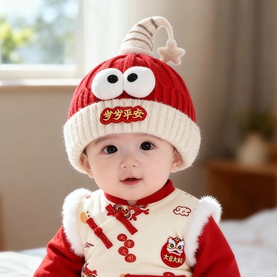 婴儿红色帽子秋冬季保暖加厚针织套头新年帽男女宝宝小月龄毛线帽