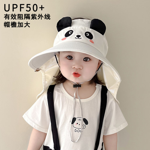 儿童帽子夏季薄款大帽檐空顶防紫外线披肩帽男女宝宝遮阳太阳帽潮
