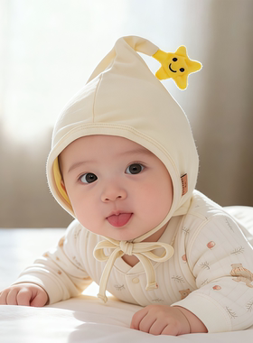 韩系星星婴幼儿帽子春秋薄款护囟门帽男女宝宝小月龄防风精灵胎帽