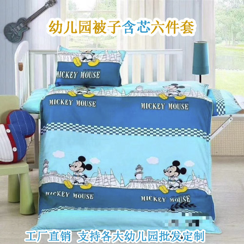 幼儿园被子新疆棉纯棉被三件套夏凉被空调被儿童用品宝宝床品