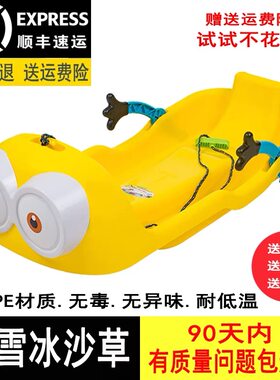 速桐滑雪板便宜好用滑沙板