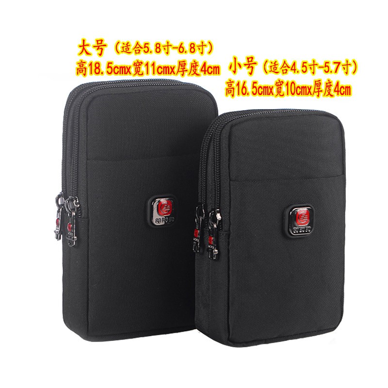 新款休闲手机包5.5/6.5寸手机套包防水跑步腰包小挂包商务
