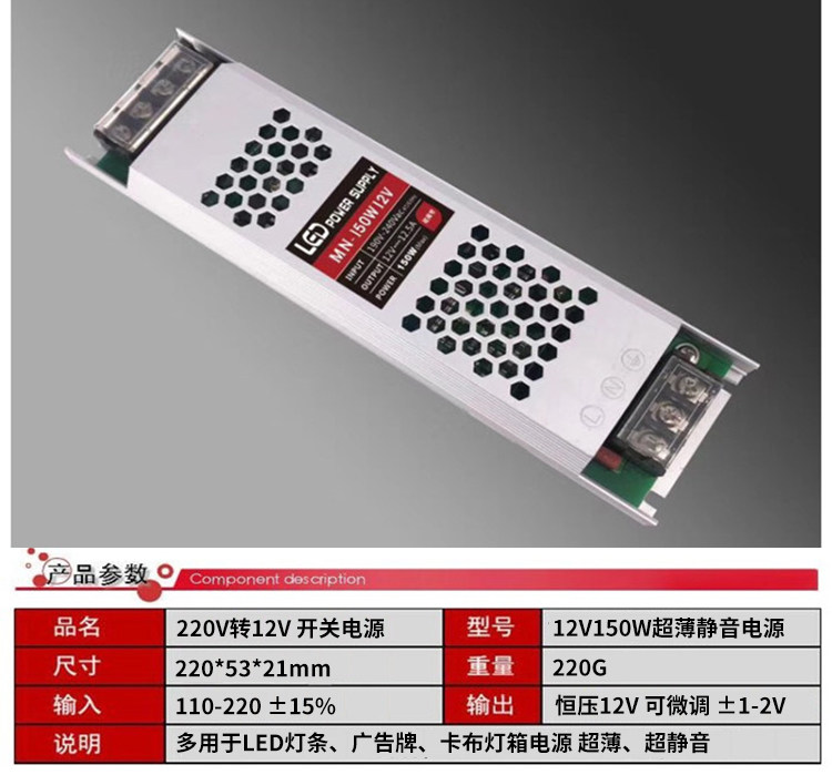 LED 초박형 스트립 스위칭 전원 공급 장치 12V24V KABU 라이트 박스 광고 변압기 100W200W300W400W