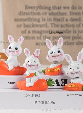 摆件简约中式玄关创意兔子