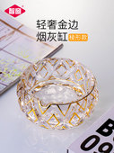 欧式 烟缸家用客厅办公室大气简约摆件 轻奢烟灰缸水晶玻璃创意个性
