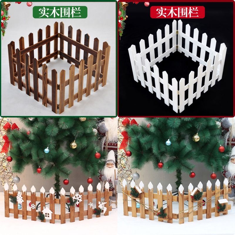 圣诞树围栏田园装饰白色木制栅栏碳化实木围栏 篱笆防腐塑料围栏