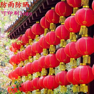 日韩拉丝折叠大红长冬瓜广告婚庆圆形百福小灯笼幼儿童跳舞蹈道具