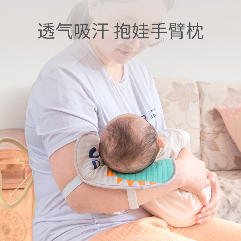 婴童枕头抱娃手臂凉席枕婴儿