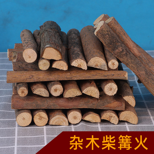 杂木柴燃料自然干木柴