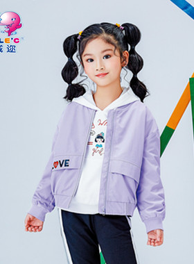 童装女童秋冬款206560婴幼儿百搭纯棉内衬柔软舒适透气棒球服外套