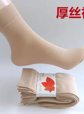 加厚钢丝袜袜子女春季厚款防勾丝天鹅绒肉色松口袜黑色宽口短丝袜