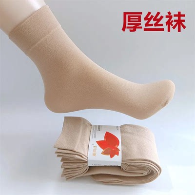 加厚松口袜梨漾天鹅绒防勾丝