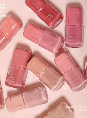 too cool for school韩国新品丝绒哑光雾面唇釉唇彩宋智雅sway