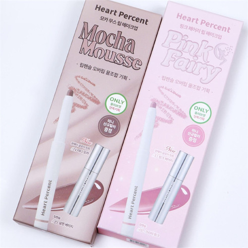 唇线笔限量heartpercent韩国新品送MINI唇釉饱满丰唇扩唇哑光丝绒