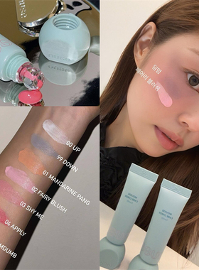 小众韩国nuse新品液体腮红调色mousse care cheek哑光自然设计感