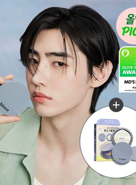 hince蓝色气垫韩国限量套组朴成训pick哑光水润定妆遮瑕控油限定